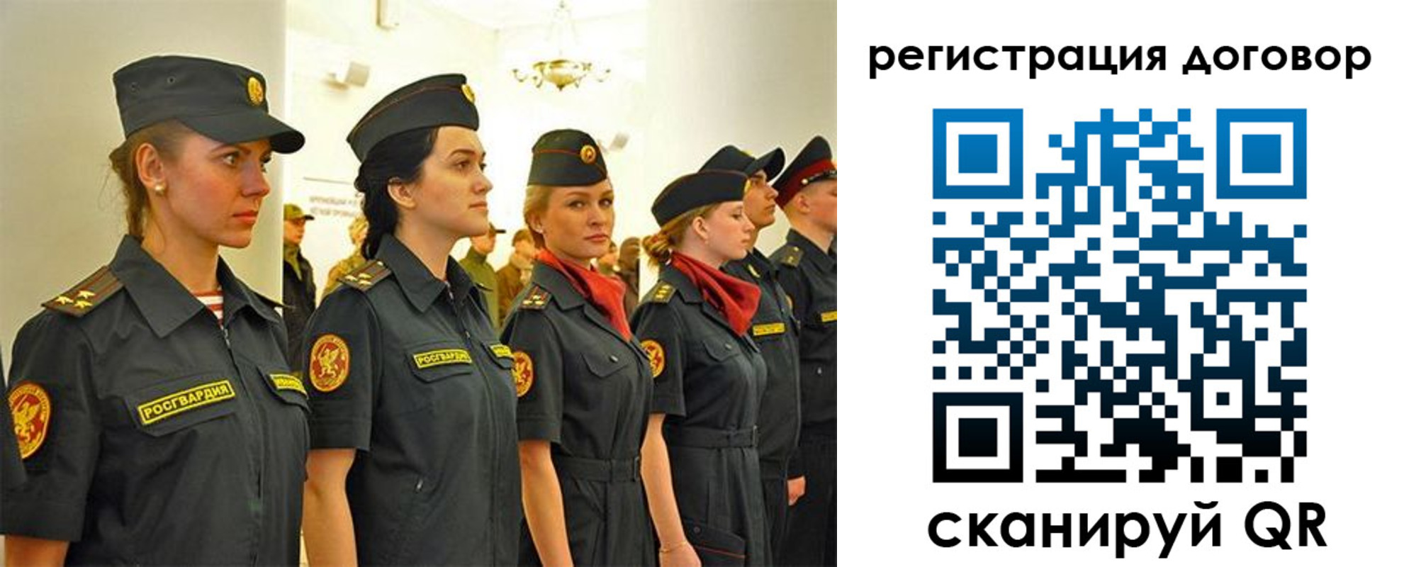 прописка штамп в Архангельске